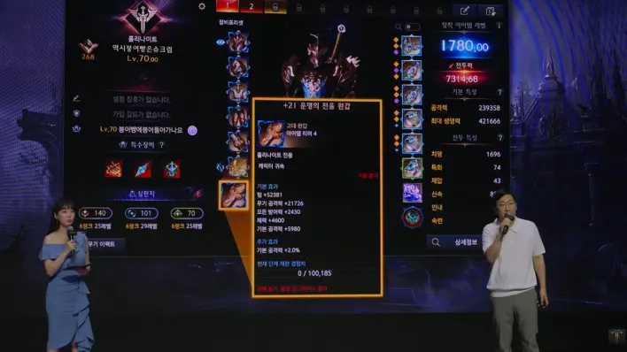 《命运方舟》夏季大版本更新