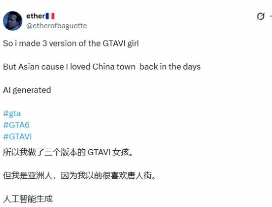 《GTA6》封面女主争议不断