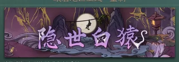 《太吾绘卷:天幕心帷》价格详情