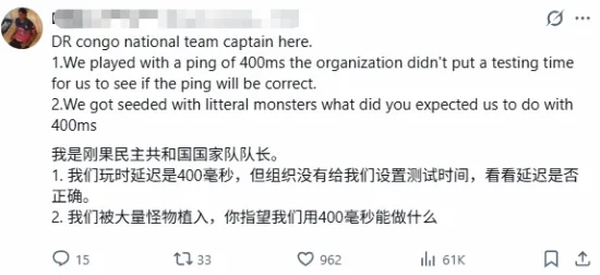 《英雄联盟》资格赛离谱对决