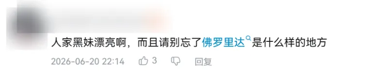《GTA6》封面女主争议不断
