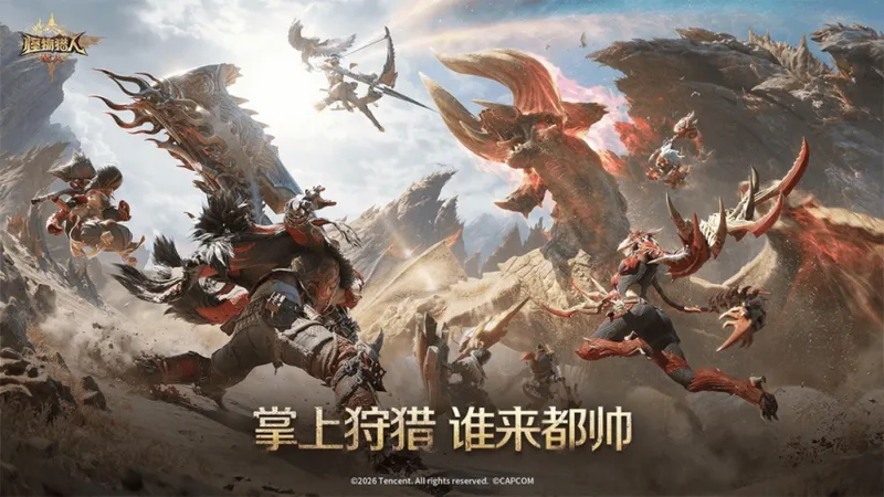 《彩虹六号:攻势》国服首测开启