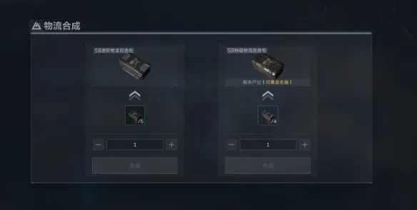 《三角洲行动》S9赛季末重要事项