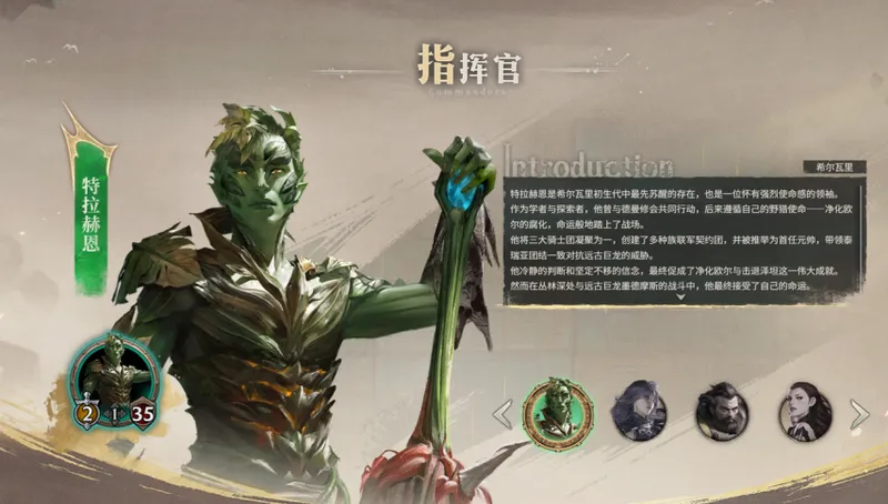 《激战:大牌英雄》走位新体验
