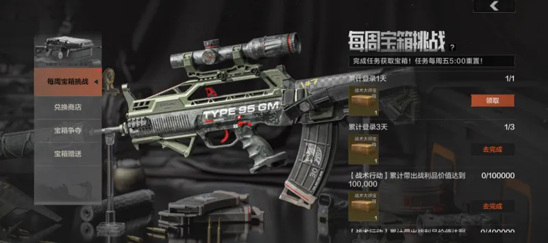 《暗区突围》S18赛季定档七月
