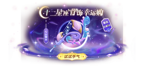 《太空杀》非遗木偶戏联动开启
