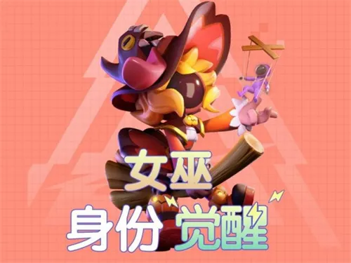 《太空杀》非遗木偶戏联动开启