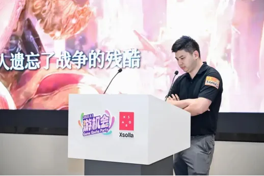 《游戏企业生长指南》