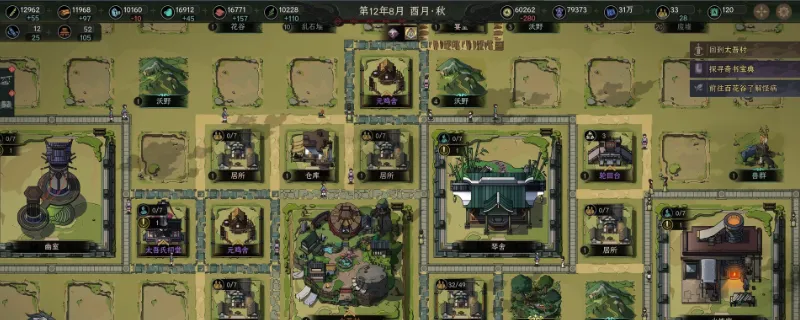 《太吾绘卷：天幕心帷》甲乙全篇功法解析-功法特点与作用详解
