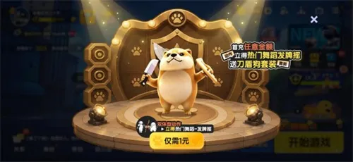 《太空杀》非遗木偶戏联动开启
