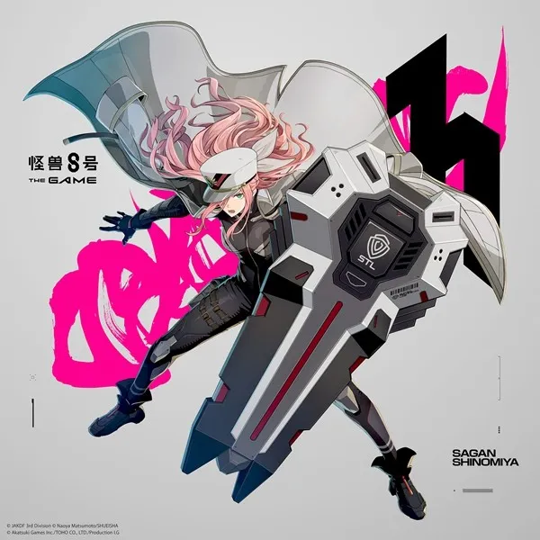 《怪兽8号THEGAME》四之宫萨冈登场