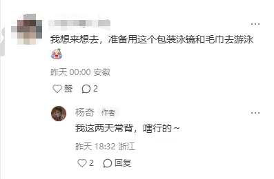 《黑神话:悟空》粽子包设计引热议