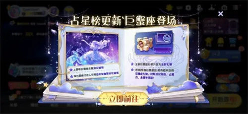 《太空杀》非遗木偶戏联动开启