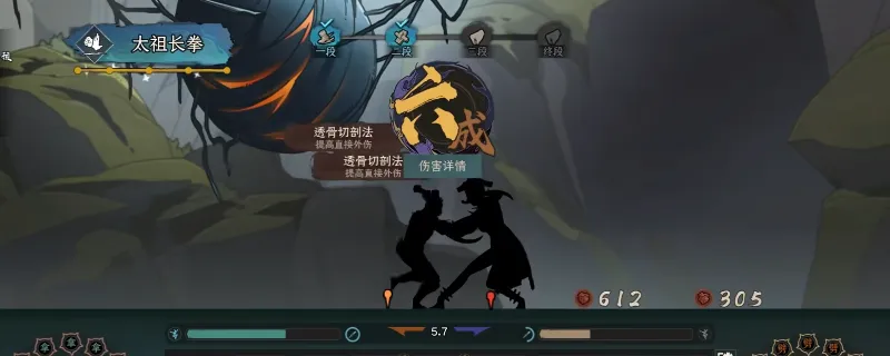 《太吾绘卷：天幕心帷》破体破气提升攻略-提高破体破气属性方法详解