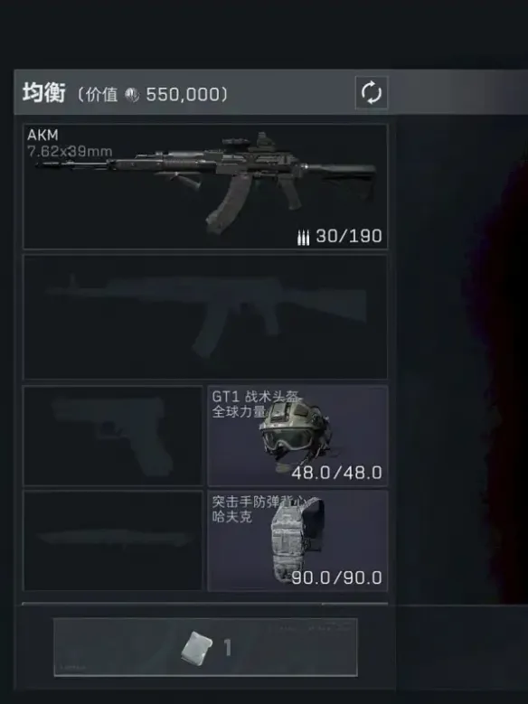 《三角洲行动》S9赛季末重要事项