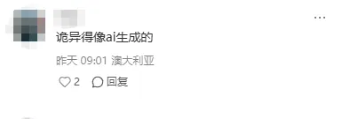 《黑神话:悟空》粽子包设计引热议