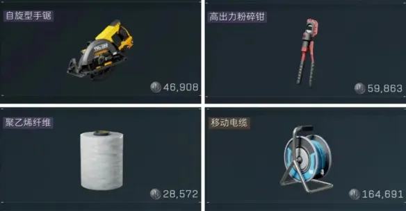 《三角洲行动》S9赛季末重要事项