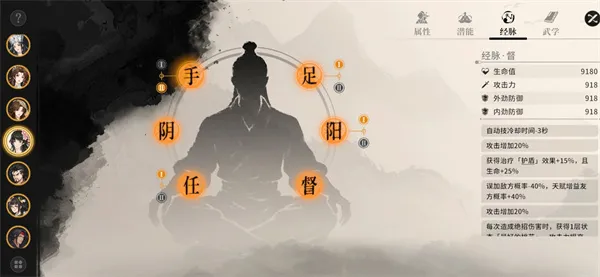《对决剑之川》桃花仙子装备与配队推荐