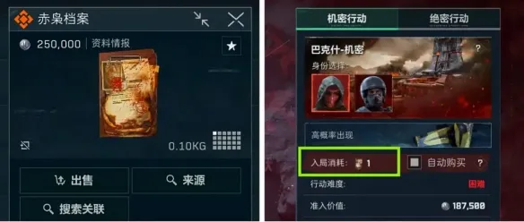 《三角洲行动》S9赛季末重要事项