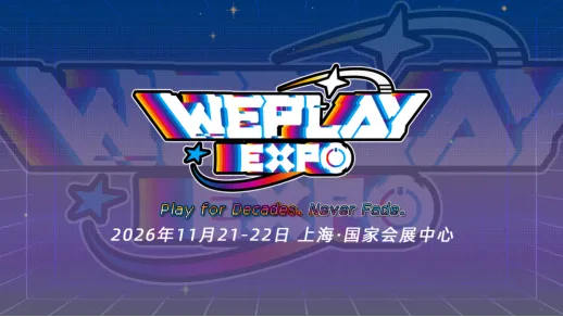 《游戏企业生长指南》