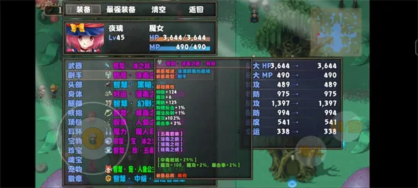 《开个荒》端午活动副本通关攻略