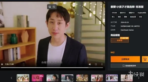 《都要!小孩子才做选择!》正版购买指南