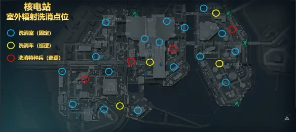 《三角洲行动》洗消车使用方法详解-核电站辐射消除技巧