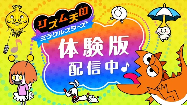 《节奏天国：奇迹之星》试玩发布-7月2日任天堂Switch全新登场