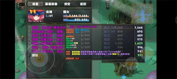 《开个荒》端午活动副本通关攻略