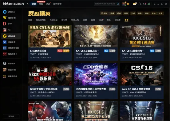 《CS1.6》联机防掉线实测