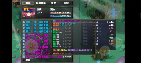 《开个荒》端午活动副本通关攻略