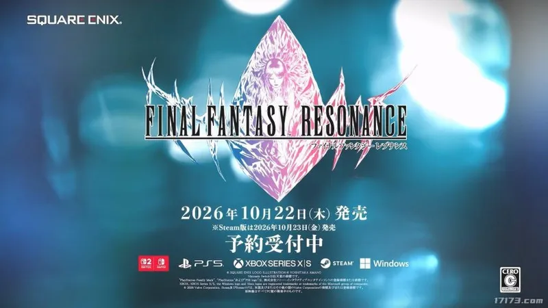 《最终幻想：共鸣》新预告发布-HD2D视觉与经典回合制战斗