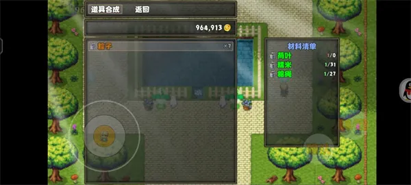 《开个荒》端午活动副本通关攻略