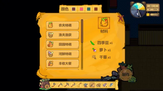 《森灵旅社》EA版发售