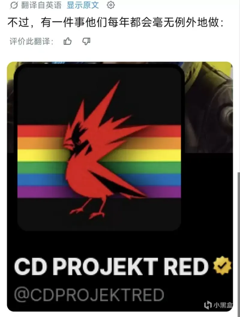 《巫师4》品质承诺与玩家信任危机