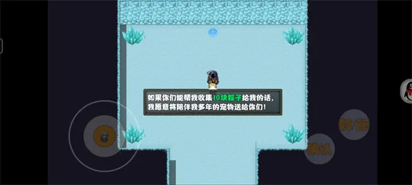 《开个荒》端午活动副本通关攻略