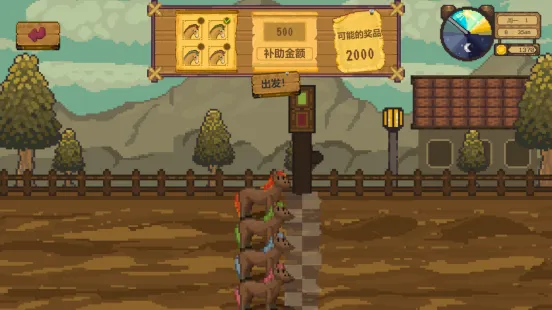 《森灵旅社》EA版发售