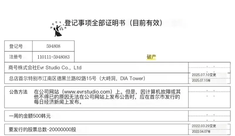 《MUDANG