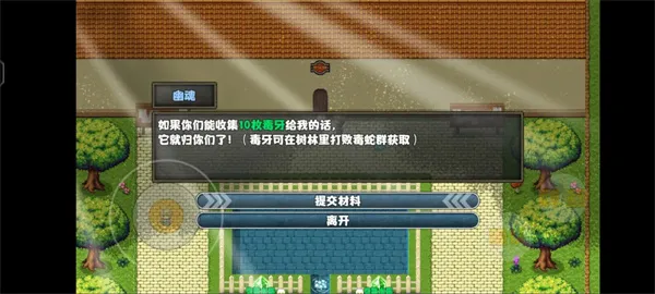《开个荒》端午活动副本通关攻略