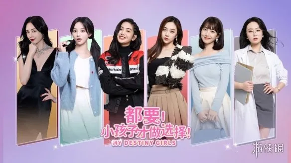 《都要!小孩子才做选择!》正版购买指南