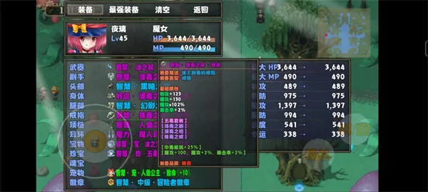 《开个荒》端午活动副本通关攻略
