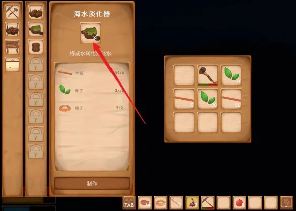《孤岛求生》前期生存指南