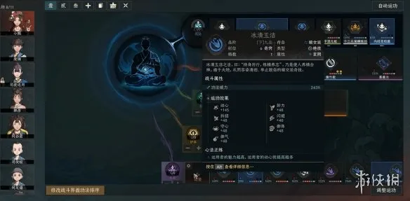 《太吾绘卷》天幕心帷生存能力提升攻略