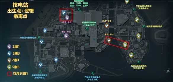 《三角洲行动》核电站出生点详解-核电站刷新点与机制介绍