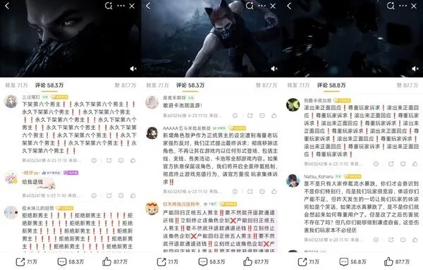 《恋与深空》全新男主敖尹引争议