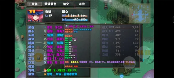 《开个荒》端午活动副本通关攻略