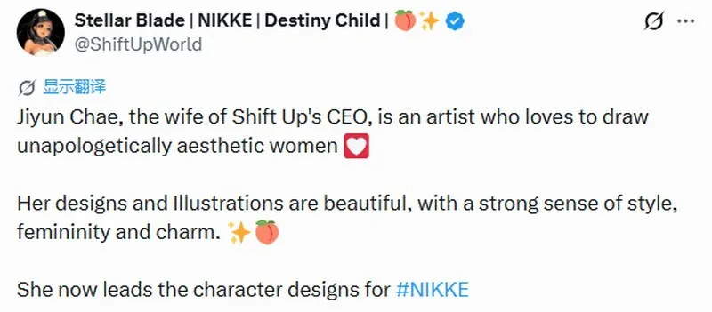 《剑星》角色设计揭秘-ShiftUp官方赞CEO妻子艺术魅力