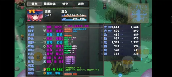 《开个荒》端午活动副本通关攻略