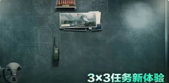 《三角洲行动》S10赛季持续时间解析