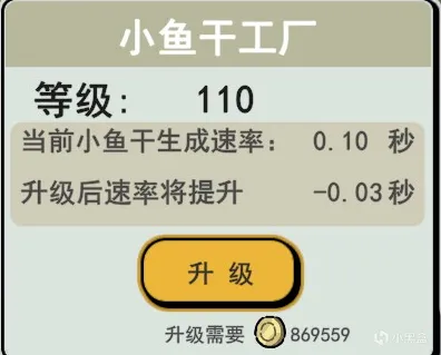 《喵咪争霸》新手要注意什么